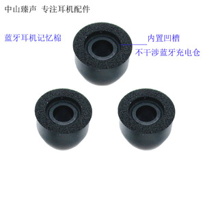 <b>Bluetooth</b> Earphone Memory Foam Ear Tips 4.0mm Black <b>For</b> In-Ear <b>Headphones</b> - Product Image 1