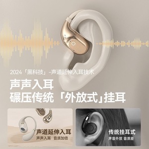 Auriculares Bluetooth de Gancho para la Oreja, Transductores Piezoeléctricos de Cerámica, Control Táctil, Auriculares Deportivos Inalámbricos - Product Image 5