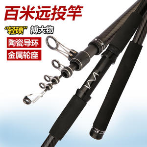 Canne à pêche en fibre de carbone 4 m, action extra rapide, pour la pêche en mer, la pêche à l'appât, lancer longue distance, eau douce, pêche en roche, équipement de pêche - Product Image 4