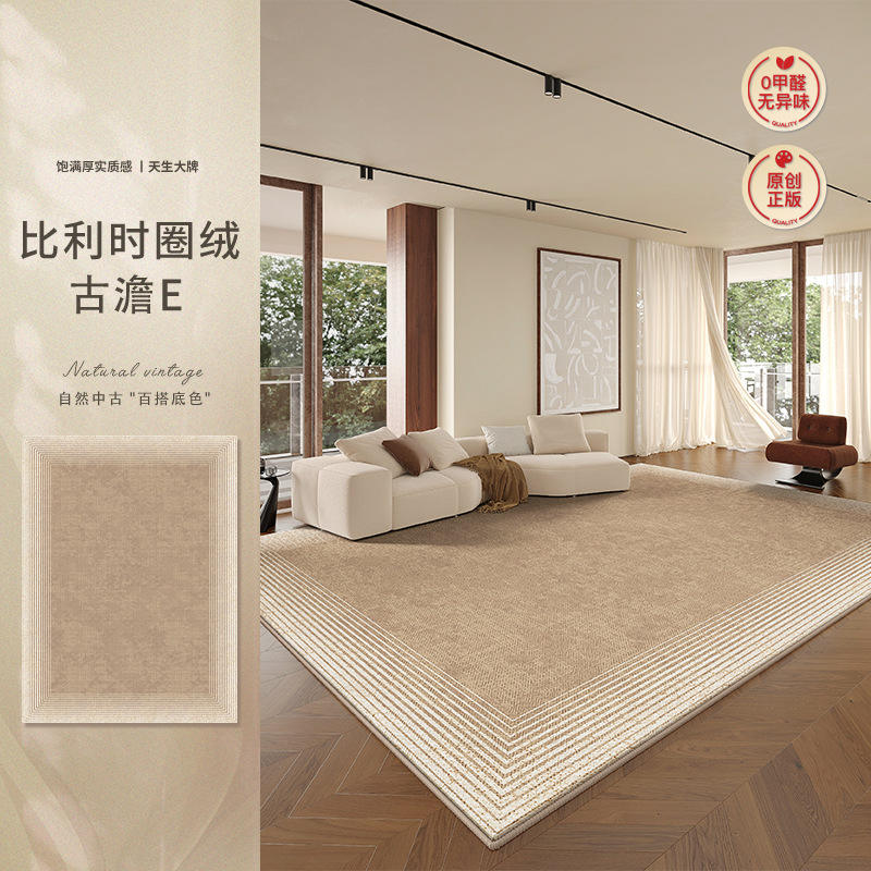 Velours bouclé belge - Gudan E