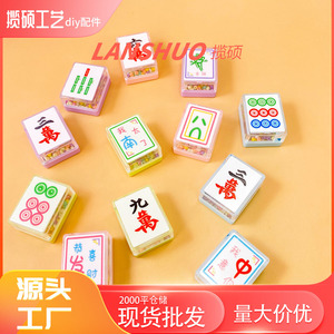 Perles pendentifs en acrylique Mahjong 3D, miniatures rectangulaires pour la fabrication de bijoux avec cordon de suspension, pièces en gros C-0448136110 - Product Image 2