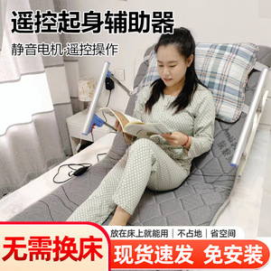 KS Electric Backrest <b>Bed</b> Starter Lifting <b>Cushion</b> For Elderly Pregnant Women Multi Functional Rectangle Polyester Cotton - Product Image 4