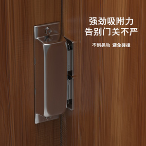 Fermeture magnétique puissante en acier inoxydable pour porte d'armoire, armoire ou porte de cuisine - Product Image 4