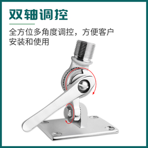 ขายึดเสาอากาศสแตนเลส 316 สำหรับเรือยอชท์แบบปรับได้สองแกน - Product Image 3