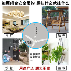 Crochet de suspension renforcé en fer pour plafond/dalle de sol, anneau de suspension pour lustre, crochet de suspension pour ventilateur et lustre - Product Image 3