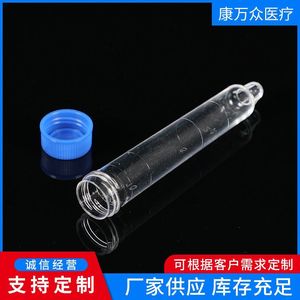 Kang Wanzhong Urine Sediment Test Tubes 12ml Conical Bottom Graduated <b>Screw</b> Top With Caps For Lab Use - Product Image 2
