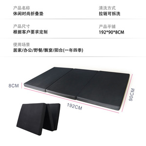 Foldable Home Sleeping Mat 80mm Thick Three-Fold <b>Memory</b> <b>Foam</b> Mattress For Indoor Outdoor Use Black Gray Mesh Sponge - Product Image 4