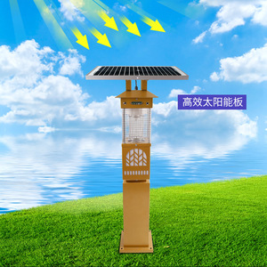 Lampe solaire anti-moustiques d'extérieur avec panneau mono Si, résistante à l'eau, pour ferme, jardin, pelouse - Product Image 1