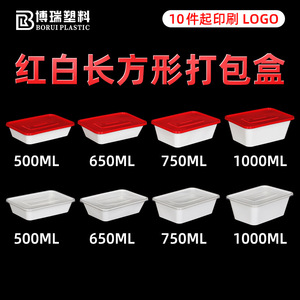 Disposable <b>Lunch</b> Box 500ml Rectangular PP With Lid Microwave Safe Takeout Packaging Box - Product Image 4