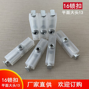 Pièces Huayi : 16 loquets à tête plate, 13 accessoires de connexion pour armoires en aluminium, quincaillerie de meubles, quincaillerie de garde-robe - Product Image 4