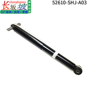 Amortiguador Trasero para Honda Odyssey 52610SHJA03, Pieza de Repuesto Nueva con Soporte Incluido - Product Image 2