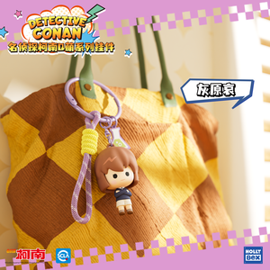 HOLLYBOX Serie Detective <span class=keywords><strong>Conan</strong></span> Figura de Ai Haibara en Pulsera, Caja Sorpresa, Llavero, Adorno para Mochila, Regalo - Product Image 6