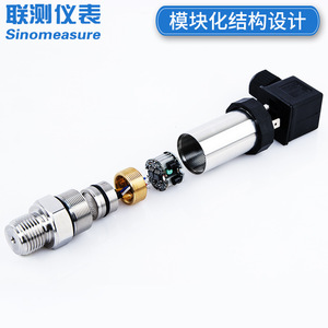 Transmetteur de pression Sinomeasure SIN-P300G 0-60MPa, capteur de vapeur d'eau de chaudière à silicium diffusé haute température - Product Image 2