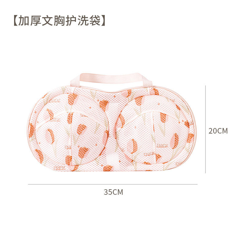 Bolsas para el cuidado del sujetador [paquete de 3]