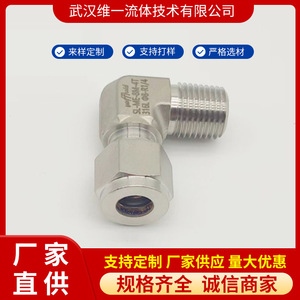Conector de doble férula de ángulo recto con rosca externa de acero inoxidable 316 SL-ME-8M-4T para tuberías de aceite, maquinaria e industria química - Product Image 5