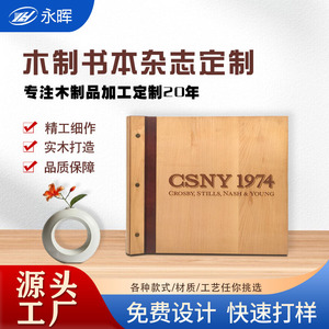 Wooden Book <b>Photo</b> Album <b>Storage</b> Box Rectangle 30mm Thickness Standing Type Gift Box Decorative <b>Storage</b> <b>Boxes</b> - Product Image 5