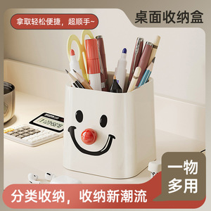 Cute Cartoon Pen Holder Square Cream Color Smiley Face Design For Desk Storage Student Office Use - Product Image 4