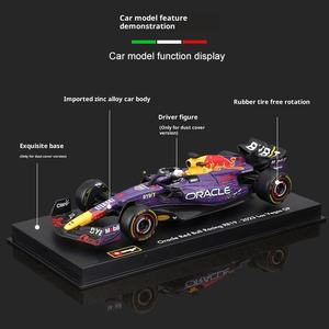 Modèle de voiture miniature en métal moulé sous pression 1:43 Beaus High <span class=keywords><strong>F1</strong></span> pour Red Bull RB19 Las Vegas 2023 Simulation - Product Image 2