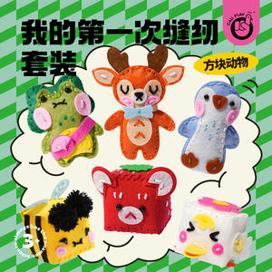 Kodak Children <b>Felt</b> Craft Kit DIY Animal Plush Toy For Ages 4 6 Years Old With <b>Needle</b> Thread And Tools - Product Image 4