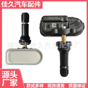Yoshihisa <b>Tpms</b> Sensor 68249197AA 433Mhz External For Jeep Tire Pressure Monitoring - Product Image 5
