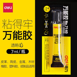 Deli Stationery 7140 Cyanoacrylate Glue 7ml For Glass Ceramic Wood Metal Leather Repair - Product Image 5