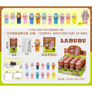 고품질 PVC 카피바라 대시보드 피규어 12개입/박스 블라인드 박스 카피바라 서프라이즈 완벽한 어린이 선물용 장난감 - Product Image 5