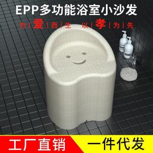 Chaise de douche antidérapante EPP, capacité de charge de 150 kg, siège de sécurité pour salle de bain pour personnes âgées et femmes enceintes - Product Image 2