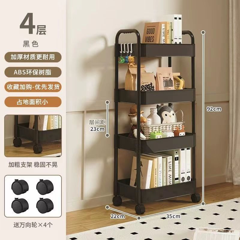 pp-4-layer night sky black-armrest plastic wheel