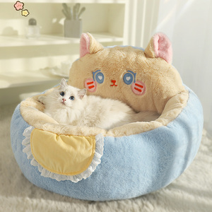 Groothandel Schattig Ontwerp Kat Vorm Kat Hond Huisdier Bed Aanpassen Logo Modern Stijlvol Zacht Pluche Huisdier Bed Voor Binnen - Product Image 1