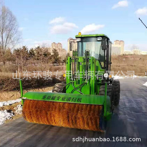 Machine de déneigement aérienne montée sur véhicule et machine de déneigement à brosse rotative automatique, avec fonction de déneigement supplémentaire - Product Image 2