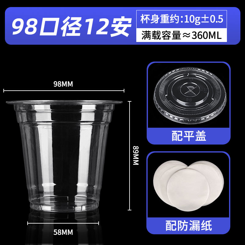 Tapa plana para vaso de 360 ml, diámetro engrosado de 98 mm.
