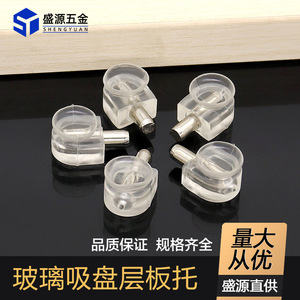 Shengyuan <b>Plastic</b> <b>Shelf</b> Support 5mm Transparent European Style Cabinet Glass Holder Durable - Product Image 5