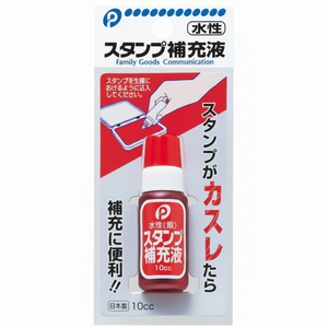 Rosso per la ricarica del tampone di inchiostro prodotto Premium per kit di ricarica dell'inchiostro - Product Image 1