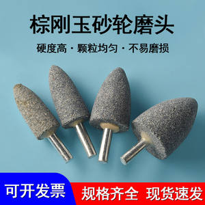 Cabezales de Pulido y Desbaste Metálicos Multifuncionales de Alúmina Fundida Marrón para Taladro Eléctrico, Acabado de Acero Inoxidable - Product Image 4