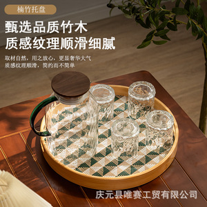 Bamboo Serving <b>Trays</b> Geometric Pattern Round And Rectangular For Restaurant Commercial Use - Product Image 4