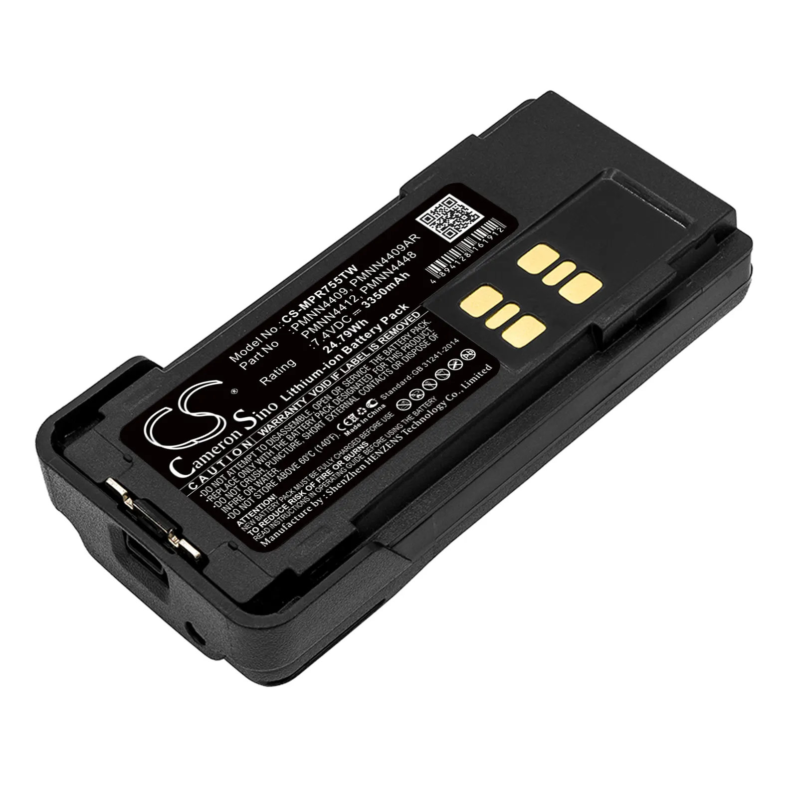 Battery for Motorola DP2600E, DP4000, DP4400, DP4401, DP4600, DP4601, DP4800, DP4801, GP328D