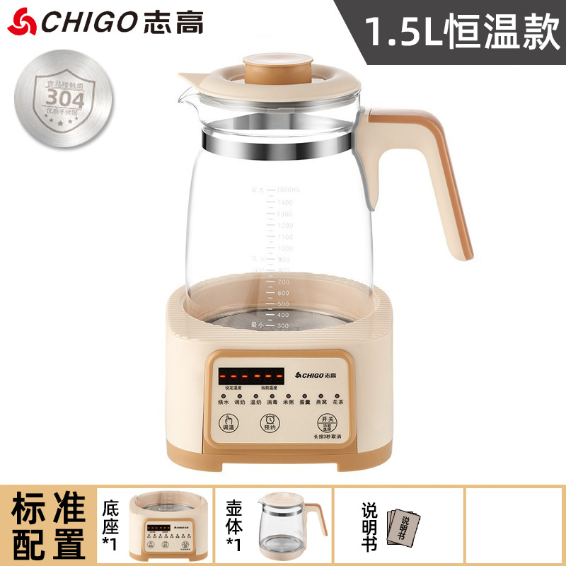 Chigo 1.5L Formula Maker