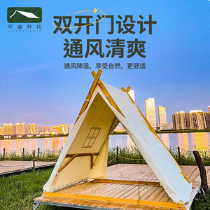 เต็นท์สามเหลี่ยมกลางแจ้ง Junxin Tech ขนาดสั่งทำได้ ระบายอากาศ กันน้ำ สำหรับตั้งแคมป์ทุกฤดู - Product Image 1