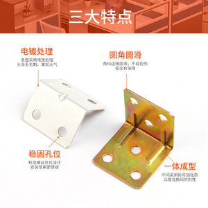 High-quality L-shaped Metal Corner <b>Bracket</b> Stainless <b>Steel</b> 90-degree Right <b>Angle</b> Connector For Cupboard Wardrobe Cabinet Fixing - Product Image 2