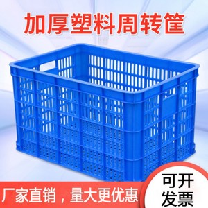 Caisses en plastique auto-produites 380x300x110mm, boîte de manutention anti-humidité pour légumes et fruits, livraison express - Product Image 5