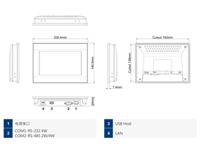 W-EINVIEW MT8072iP จอแสดงผล HMI ขนาด 7 นิ้ว หน้าจอสัมผัส ของแท้พร้อมส่ง ความละเอียดสูง รองรับ PLC - Product Image 3