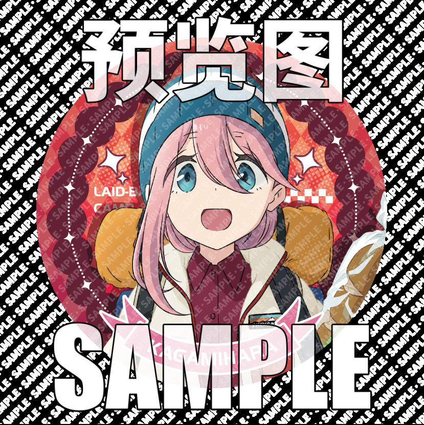 ผู้ว่าการโกคุฮาระ