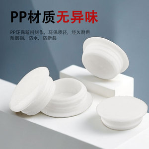 Bouchon de trou en plastique blanc de 13 mm à clipser pour couvrir les vis des portes d'armoires et des fenêtres - Product Image 4