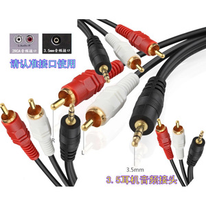 สายสัญญาณเสียง 3.5 มม. ถึงขั้วต่อ RCA ชาย-หญิงคู่สำหรับเอาต์พุตเสียงคอมพิวเตอร์ - Product Image 4
