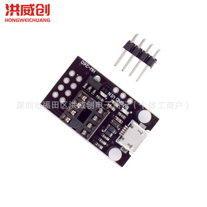 Carte de programmation Hongweichuang Attiny Hw 260 enfichable pour le développement de microcontrôleurs Attiny13a 25 45 85 - Product Image 1
