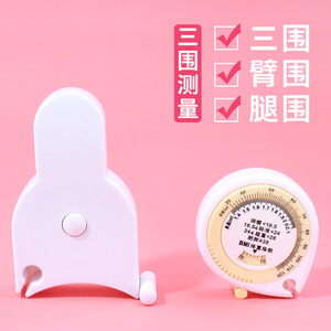 Waterdrop Automatic Telescopic Measuring Tape 150cm Plastic Metric Waist Circumference Measurement Tape Mini Double-Sided Soft - Product Image 4