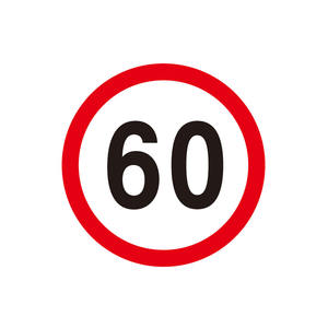 علامة حد السرعة لحركة المرور على الطرق ، يمكن تخصيص العلامة العاكسة للوحة الألومنيوم ونمط مخصص - Product Image 1