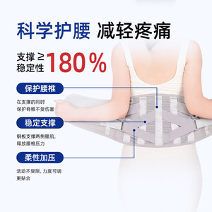 Ceinture de soutien lombaire Home Doctor, grise, respirante et élastique, pour soulager les douleurs du bas du dos, taille unisexe SMLXLXXL - Product Image 5