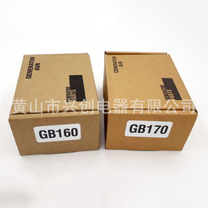 GB170 บอร์ดควบคุมแรงดันไฟฟ้าอัตโนมัติเฟสเดียวพร้อมสายควบคุมแรงดันไฟฟ้าสำหรับเครื่องกำเนิดไฟฟ้า AVR AP008 - Product Image 4