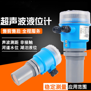 Shandong Anai Ultrasonic <b>Level</b> Sensor 0-15m 4-20mA <b>Digital</b> Display Liquid <b>Level</b> Controller For Sewage Pipeline - Product Image 4